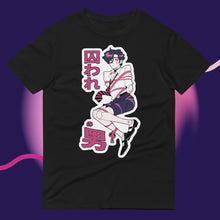 Load image into Gallery viewer, Toraware no Otoko Yume Tee (Human Sizes!!)