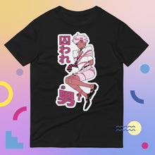 Load image into Gallery viewer, Toraware no Otoko Yume Tee (Human Sizes!!)