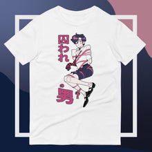 Load image into Gallery viewer, Toraware no Otoko Yume Tee (Human Sizes!!)