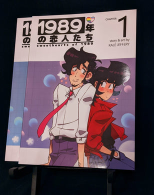 (NOW IN STOCK!) Sweethearts of 1989 Chapter 1&2 Softcover Book Bundle