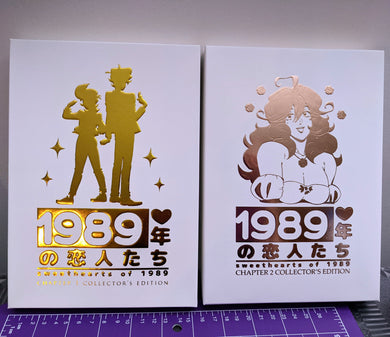 VIP (collectors)
